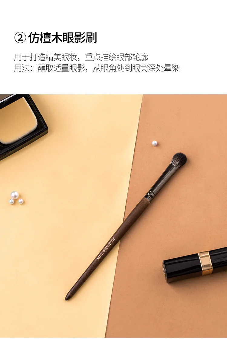 Xiaomi jordanjudy, набор кистей для макияжа, нейлоновые волосы, имитация сандалового дерева, ручка, 5 шт., рассыпчатая пудра, румяна, кисть для теней