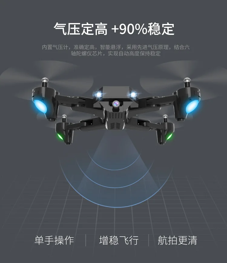 Douyin игрушка H13 складной беспилотный летательный аппарат долгий срок службы высокой четкости Профессиональный четырехосный самолет для ареальной фотографии Hel