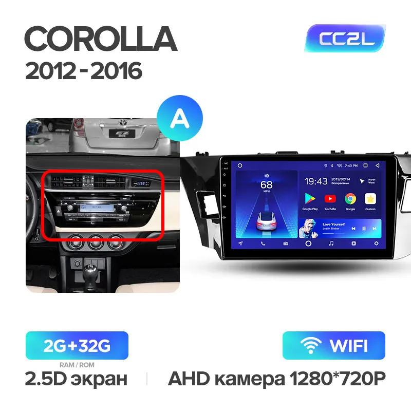 TEYES CC2 Штатная магнитола для Тойота Королла 11 E170 E180 Corolla 11 2012 2013 Android 8.1, до 8-ЯДЕР, до 4+ 64ГБ 32EQ+ DSP 2DIN автомагнитола 2 DIN DVD GPS мультимедиа автомобиля головное устройство - Цвет: Corolla11 CC2L 32G A