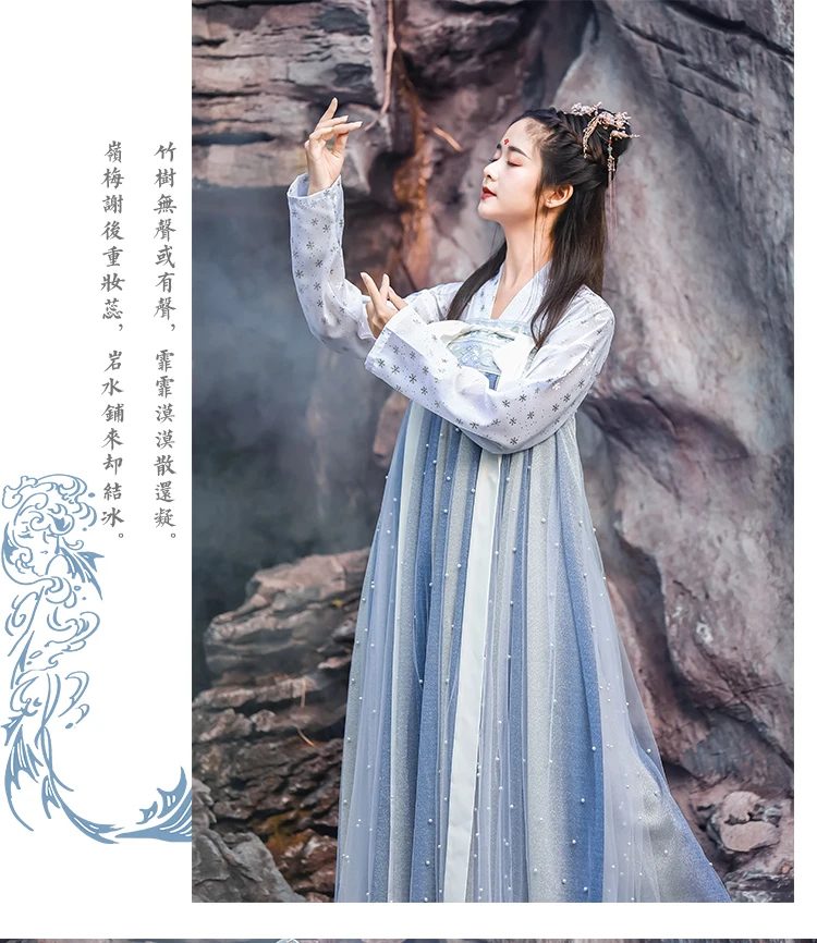 Китайский народный танец Hanfu для женщин Элегантный костюм для восточных танцев династии Тан сказочные платья принцессы древний костюм DL4997