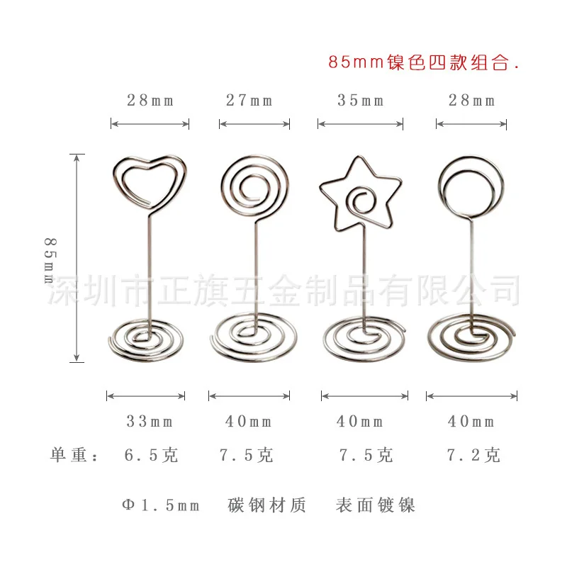 Cross Border Source Currently Available Metal Silver 85 Mm Heart Shape Circle Star Notes Folder Message Folders the Same Day Del