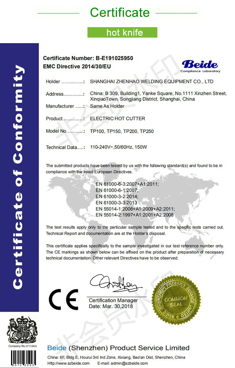 电热刀详情长图_12