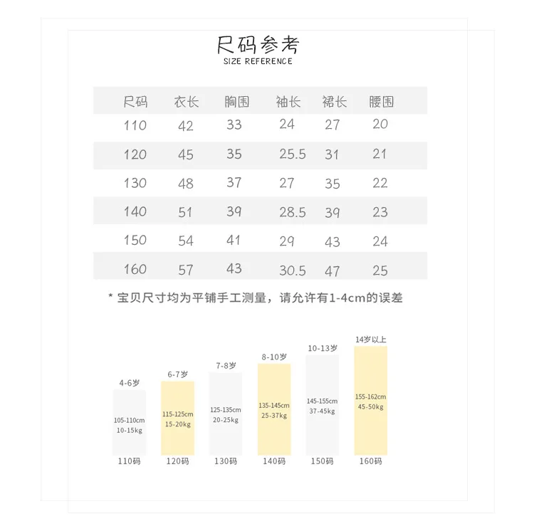 夏款大店模板1版_04.jpg