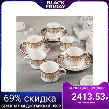 

Tea set "Violet", 12 items: 6 cups 170 ml, 6 saucers 15.5 cm