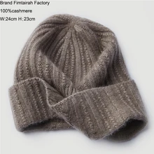 Натуральный чистый кашемир шляпа для женщин мужчин унисекс вязаная зима Осень Теплый мягкий утолщаются