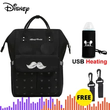 Disney USB бутылочка для кормления дорожный Рюкзак Детские сумки для мамы сумка для хранения мумия сумки мокко Милая водонепроницаемая сумка для подгузников