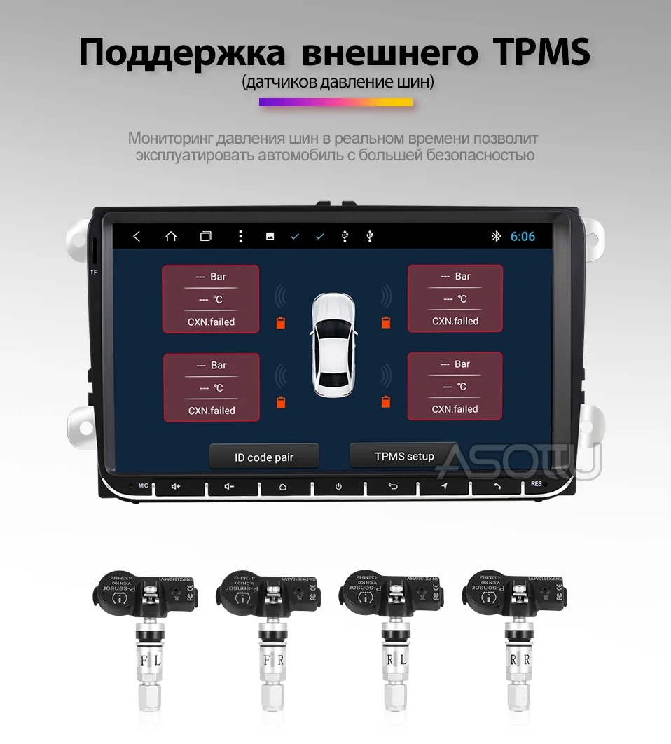 1号店px30俄语_11