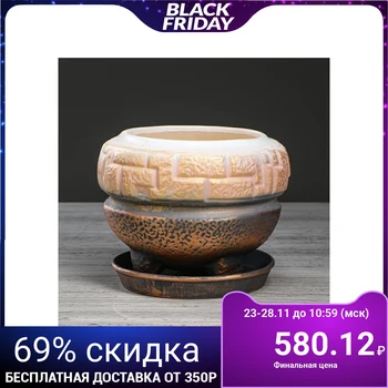 

Flower pot "Mosaic" multicolored, 2 l