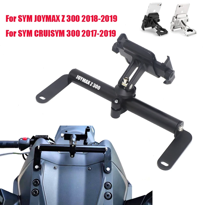 Для мотоцикла SYM CRUISYM300 CRUISYM 300 joymax Z300 алюминиевая многофункциональная