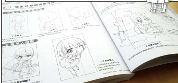 Q version of comics entry tutorial book comic technique from entry to mastery sketch book zero basic painting tutorial book