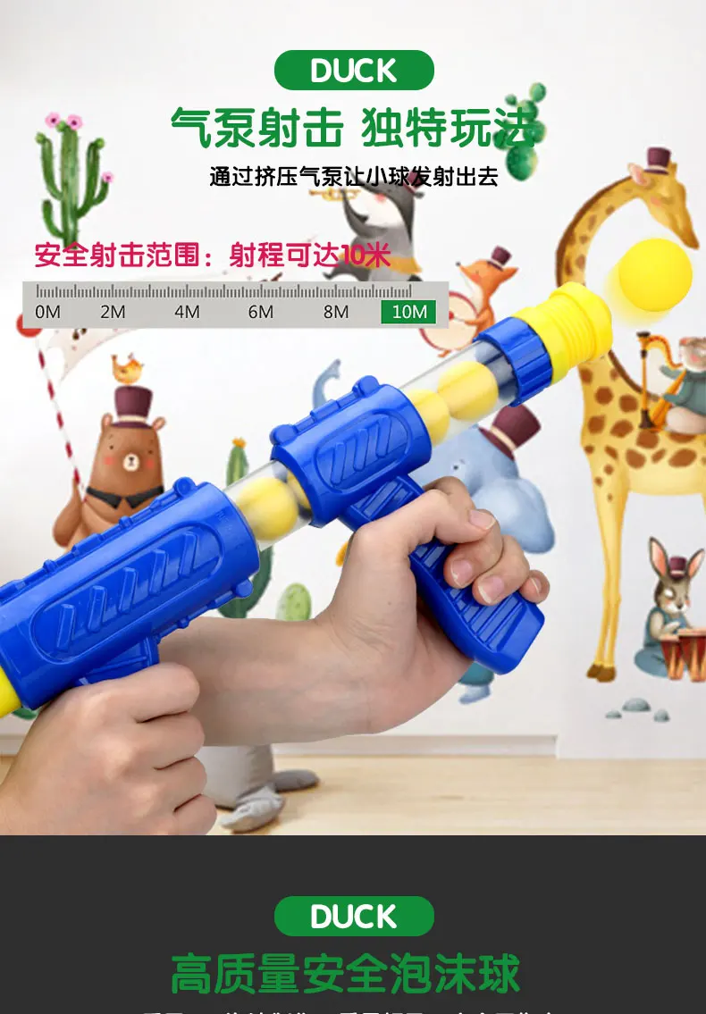 Shaking Voice Network Red Shooting Aerodynamic Duck Toy Gun Empty Hit Me Soft Bullet Product Category Battle Children Standard