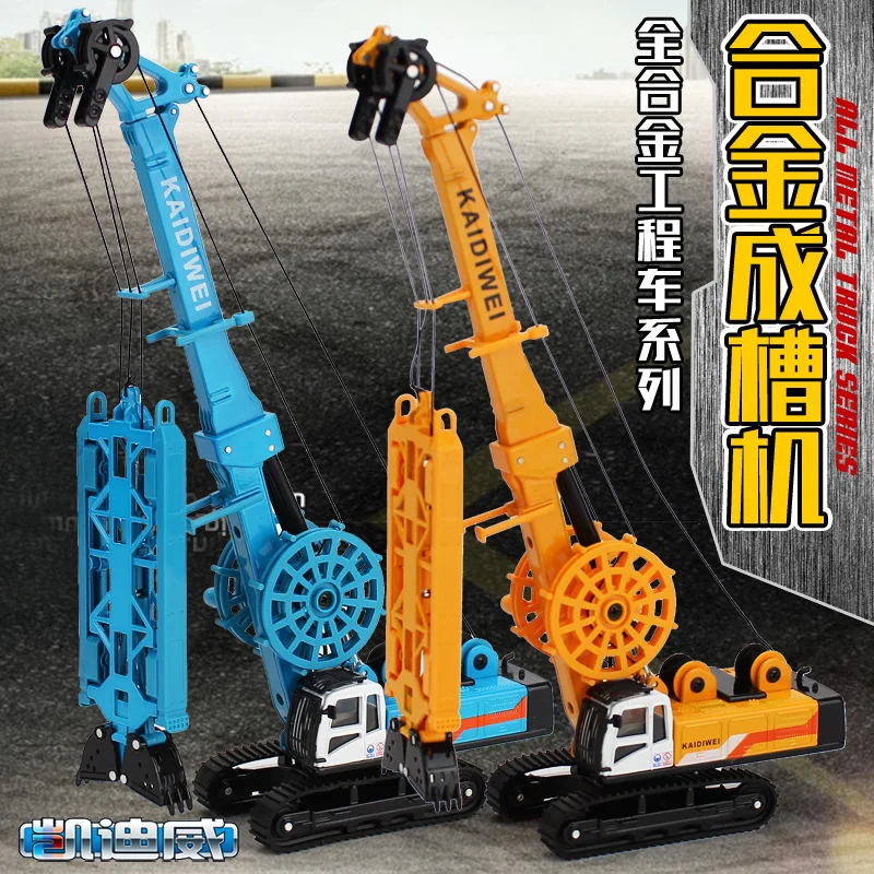 

Factory Price Cadeve 1: 64 Alloy Grooving Machine Engineering Vehicle Model Multiple Joints-Swing