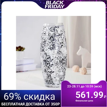 

Vase "Openwork" pattern, d-7,5cm