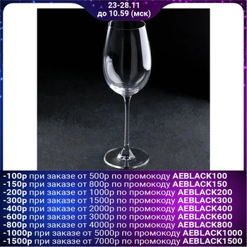 

Wine glass "Bonitas", 500 ml, 8 × 25 cm, transparent