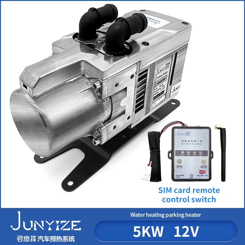 Junyize 12v 5KW water parking heaterDiesel gasoline universal version water  heater, suitable for cars, buses, trucks - AliExpress