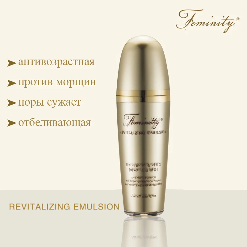 Feminity Anti wrinkle whitening Golden nutrient anti age moisturizer