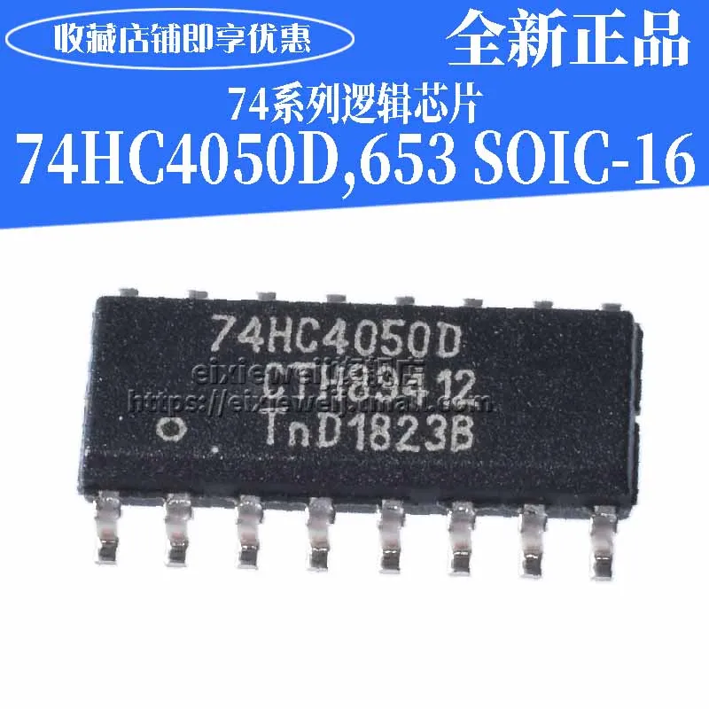 20 шт 74HC4050D, 653 SOIC-16