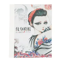 118 узоры маленький трафарет для нанесения татуировки Временные шаблон татуировки аэрограф полу-перманентный макияж измерения Стикеры татуировки