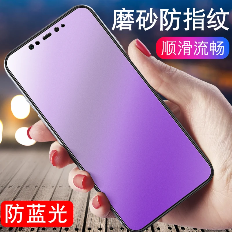

2PC Full Cover Matte Frosted Tempered Glass Film for Huawei NOVA PLUS YOUTH 2 PLUS 2S 3 3I 3E 4E Purple Anti-blue No Fingerprint