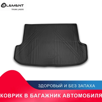 

высококачественный противоскользящий жиронепроницаемый коврик в багажник для For LEXUS RX, 2015->, 1 шт. (полиуретан)