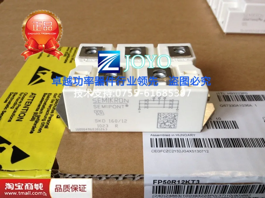 

SKD160 / 16 SKD160 / 12 bridge rectifier shelf--ZYQJ