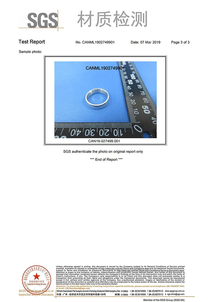 SGS检测报告_02