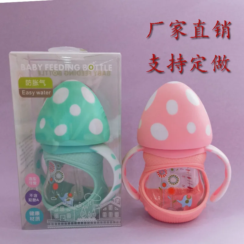 

Maternal And Child Supplies Glass Feeding Bottles Infant Wide Aperture Shatter-resistant Silicone Protective Sleeve with Handle