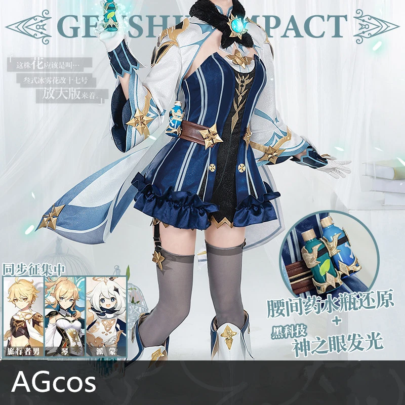 

Женский костюм для косплея из сахарозы AGCOS Genshin, костюм на Хэллоуин, подарок для женщин, сексуальные комбинезоны с сахарозной, перчатки и шапка