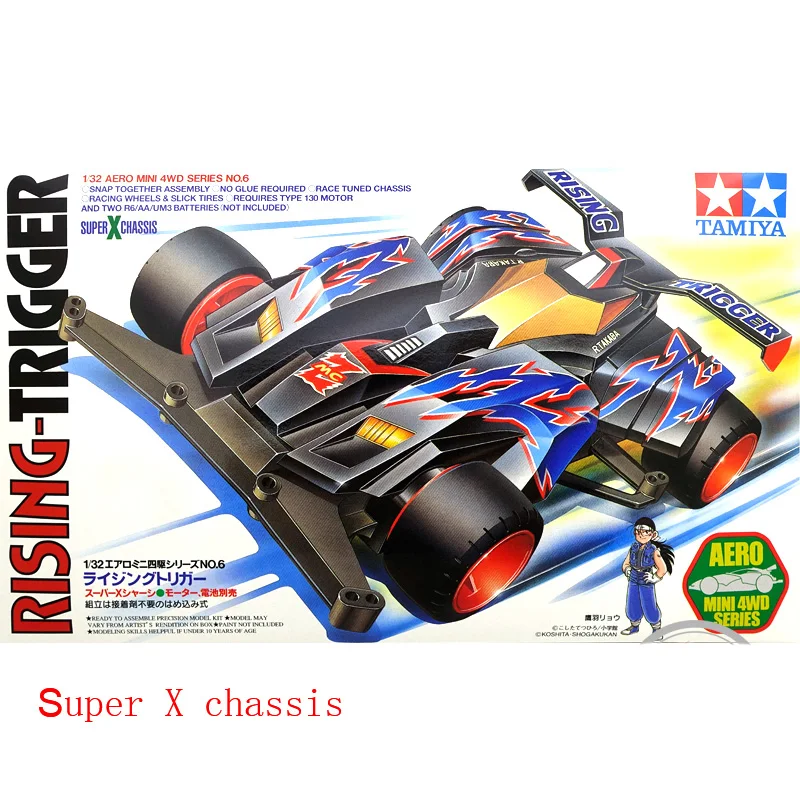 SX 1 коробка Tamiya Mini 4WD автомобильная коробка SX/FMA/VS/TZ/AR/SXX шасси 1/32 масштаб Игрушечная модель автомобиля - Цвет: SX