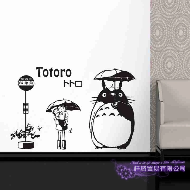 Totoro Wall Decal Vinyl Stickers Decor Home Decorative Decoration Anime Car Sticker | Дом и сад