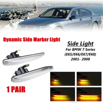 

Transparent Side Marker Lights For BMW E65/E66 7 Series 2002-2008 2Pcs Amber