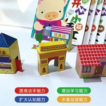 Livre d'éveil en trois dimensions pour enfants, petits livres d'illumination, joyeux, fait à la main, découpés en papier, aides pédagogiques