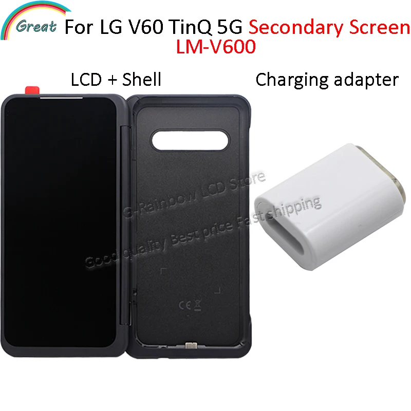 LG V60 ThinQ 5G Dual Screen アダプター付き LG Dual Screen™ Charging Adapter for LG V60 ThinQ