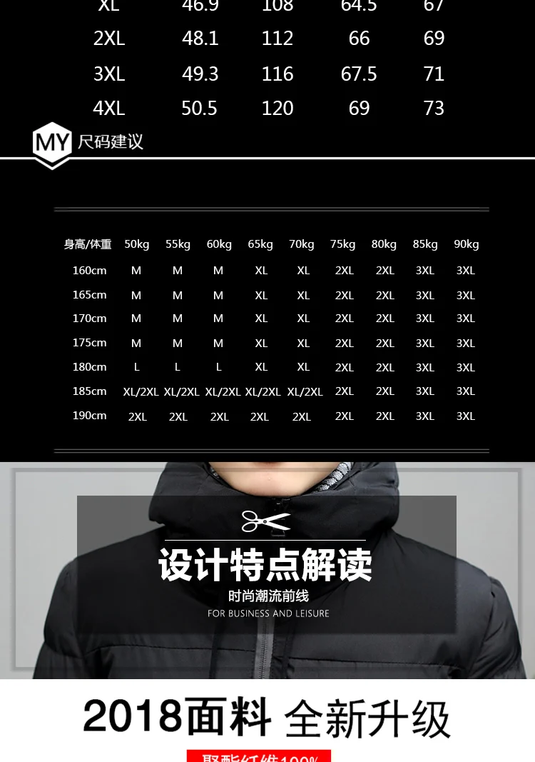 New Style Winter Men Hooded Trend Cool Solid Color Cotton-padded Clothes Cotton-padded Jacket Handsome Casual Men'S Wear Wa