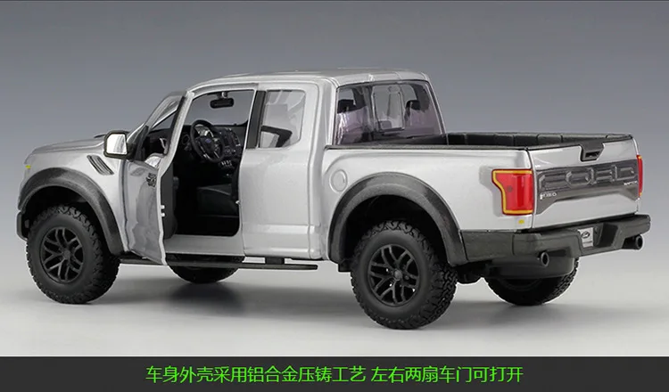 MAISTO 1/24 масштабная модель автомобиля игрушки Ford F-150 Раптор пикап грузовик, отлитый под давлением металлическая модель автомобиля игрушка для детей, коллекция, подарок