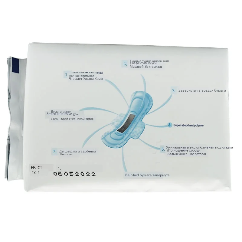  Sanitary napkin (2)