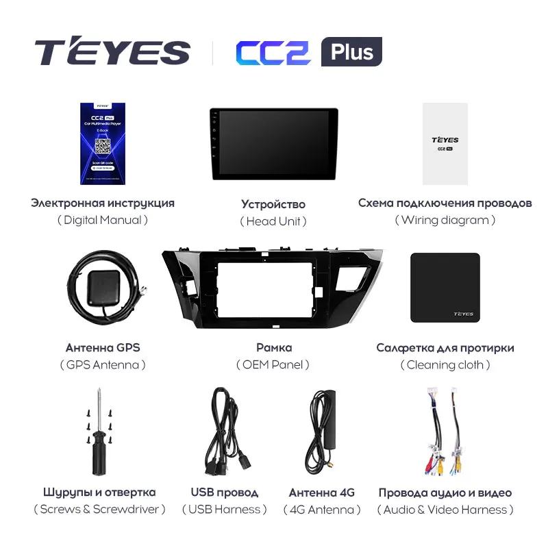 TEYES CC2L и CC2 Plus Штатная магнитола For Тойота Королла 11 E170 E180 Toyota Corolla 2012 2016 Android до 8