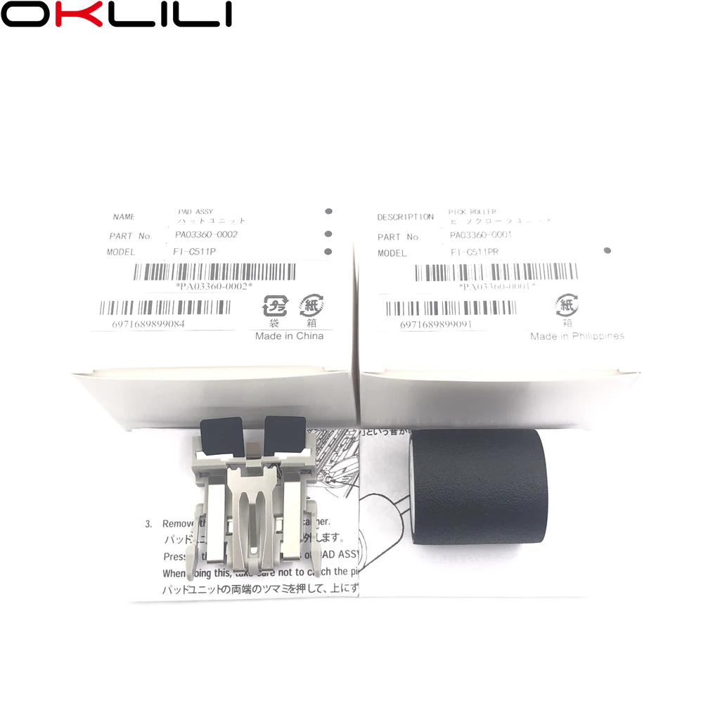 

PA03360-0001 PA03360-0002 Pickup Pick Roller Separation Pad for Fujitsu S510M S510 S500M S500 fi-5110EOXM fi-5110EOX2 fi-5110EOX