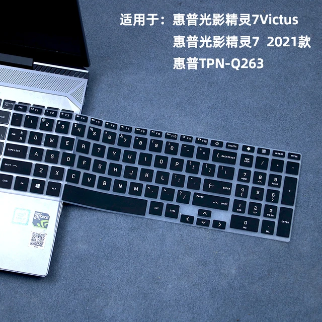 ゲーミングノートパソコンのキーボードプロテクターカバーhp victus 16