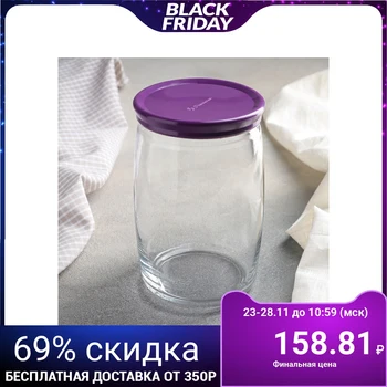 

Cesni jar, 1100 ml, with lilac plastic lid