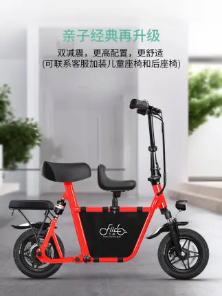 FIIDO Q1 Folding Parent-child Electric Bicycle E-Bike 7.8Ah/10.4Ah/14Ah 25km/h 40km/55km/70km mileage Light aluminium body