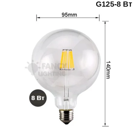 G125 8W