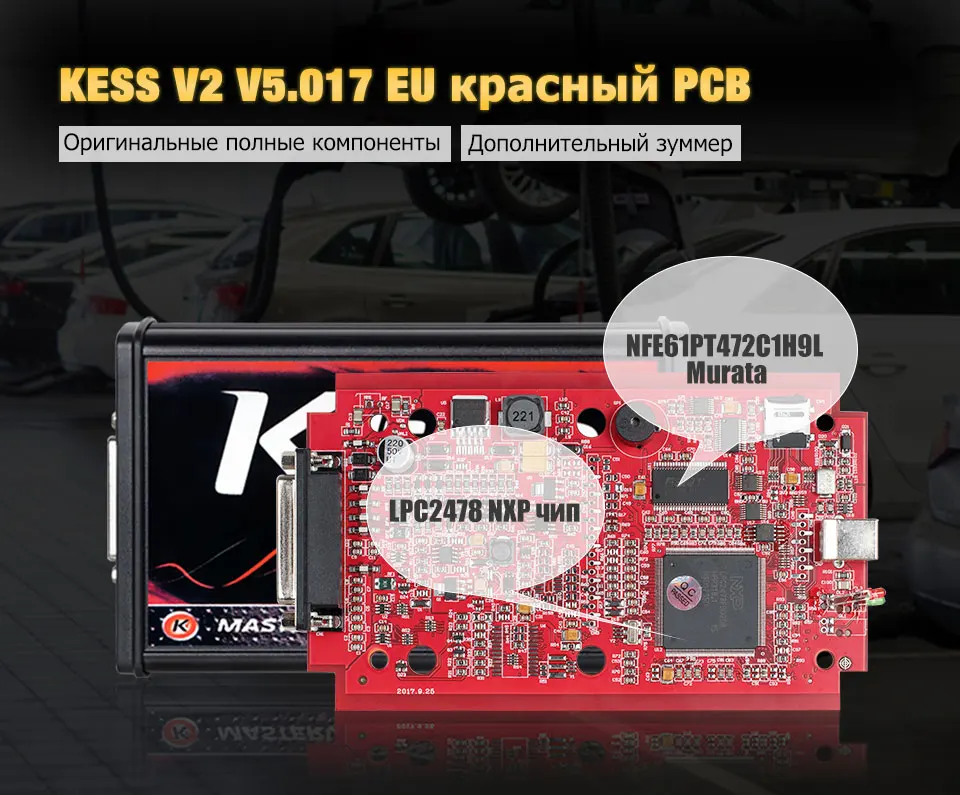 KESS V2 V5.017 V2.47 KTAG V7.020 V2.25 ЕС красный PCB неограниченное ECM Титан мастер ЭКЮ программист для автомобиля/трактора/велосипеда K-TAG V7.003