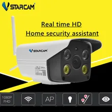 Vstarcam C18S 1080P Водонепроницаемая уличная Wifi камера CCTV полноцветная камера ночного видения, инфракрасная камера безопасности