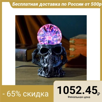 

Plasma ball 7111070G / 1 15x15x20 cm 4551412