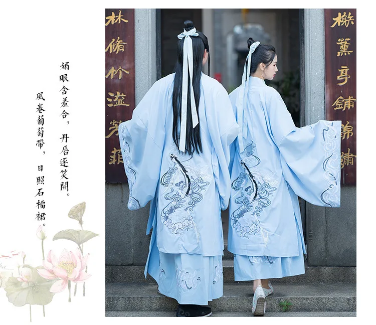 Вышивка танцевальные костюмы Hanfu для женщин и мужчин китайский праздничный наряд народное платье феи певцы рейв представление одежда DC3433