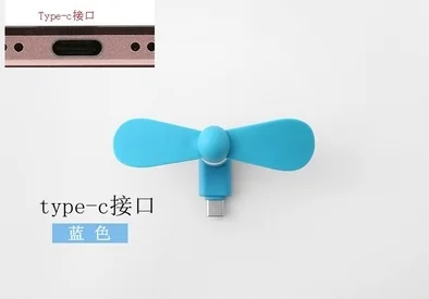 TY blue 1 шт. Высокое качество протестированный Мини Портативный usb-вентилятор для телефона вентилятор гибкий съемный USB низкий мощный вентилятор - Цвет: TY blue