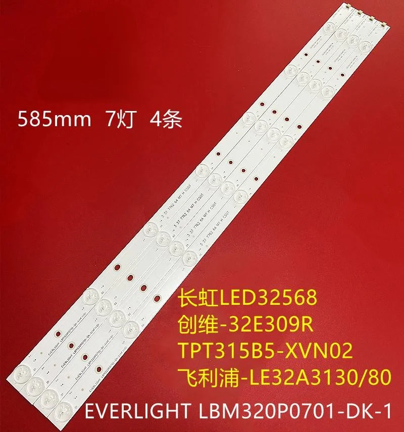 LED 32-дюймовая подсветка AOC Sharp 32 дюйма TV LC-32LD165RU 32E309R LE32A3130/80 TP-EL-32-28-V2 IC-B-A0AG32D227A |