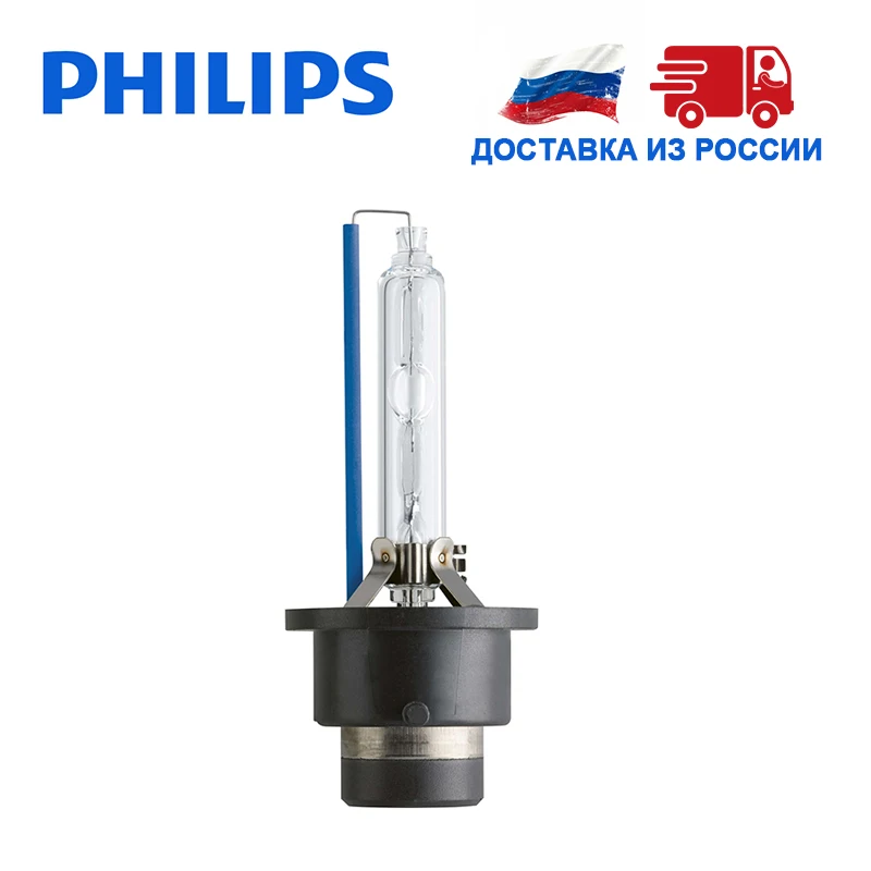 Ксенон D2S СВЕТ АВТОМОБИЛЯ 85V 35W 5000K Дальний свет Ближний свет
