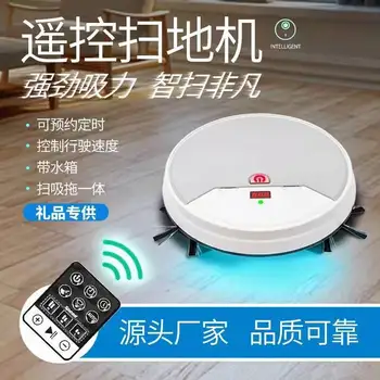 

Sweeping Robot with Remote Control Tank Scan Suction Drag USB Charging-Subscription Third Gear Speed Governing Smart Sweeper
